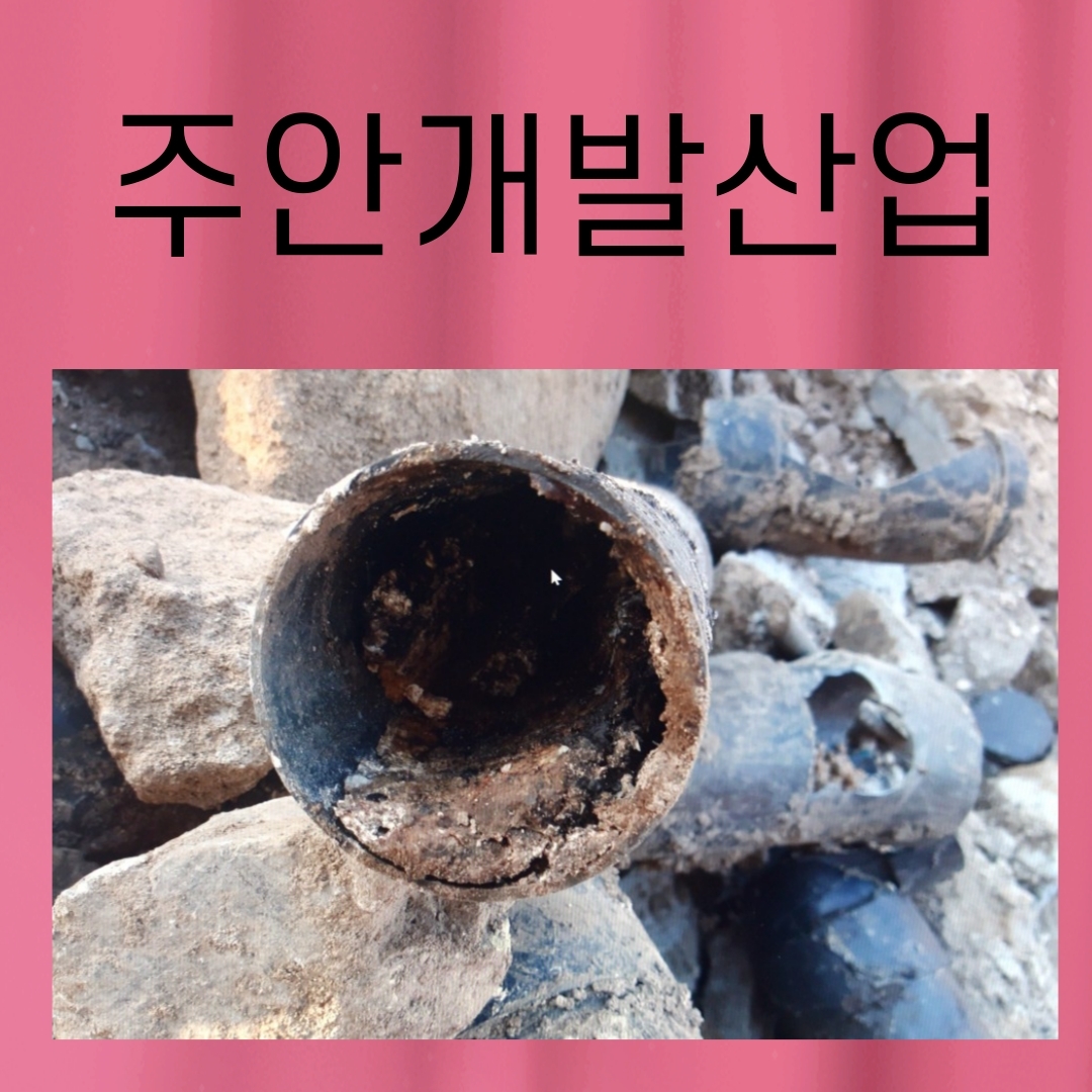  경주 하수구막힘 해결하기 위해 맨홀 공사