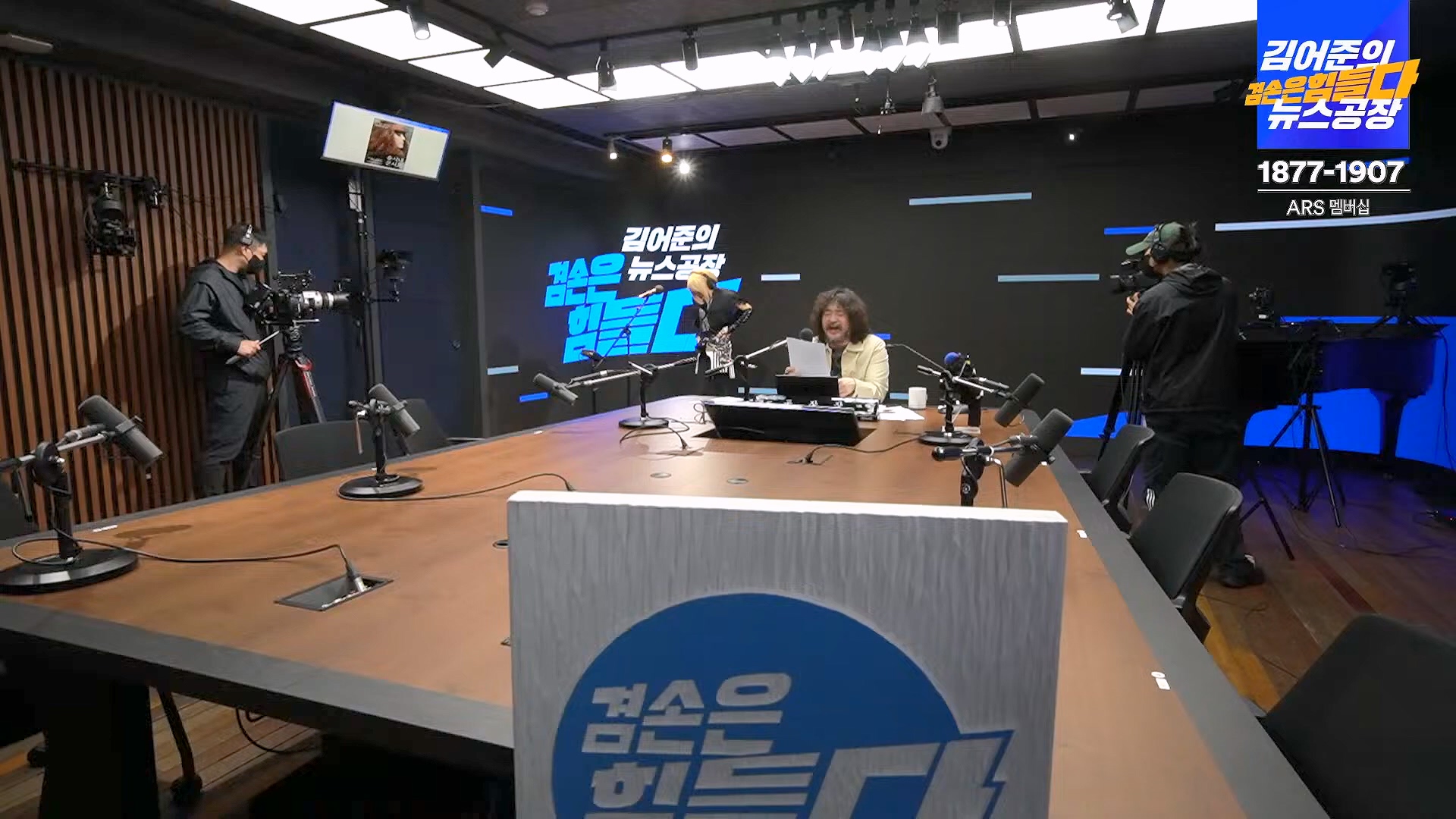 김어준의 겸손은힘들다 뉴스공장 2024년 10월 11일 금요일 [정근식, THE살롱, 한준호, 황운하, 여론조사, 황교익 , 금요미식회, 인방사, 금요음악회(윤시내)].mp4_20241012_160214.241.jpg