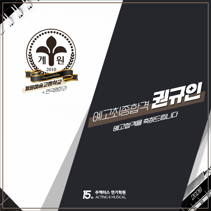 (주)계원 이미지