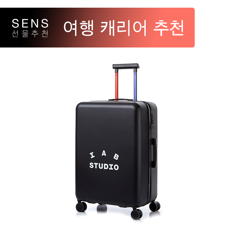  가성비 갑 캐리어 쌤소나이트 레드 (Samsonite Red) | 센스 선물 추천