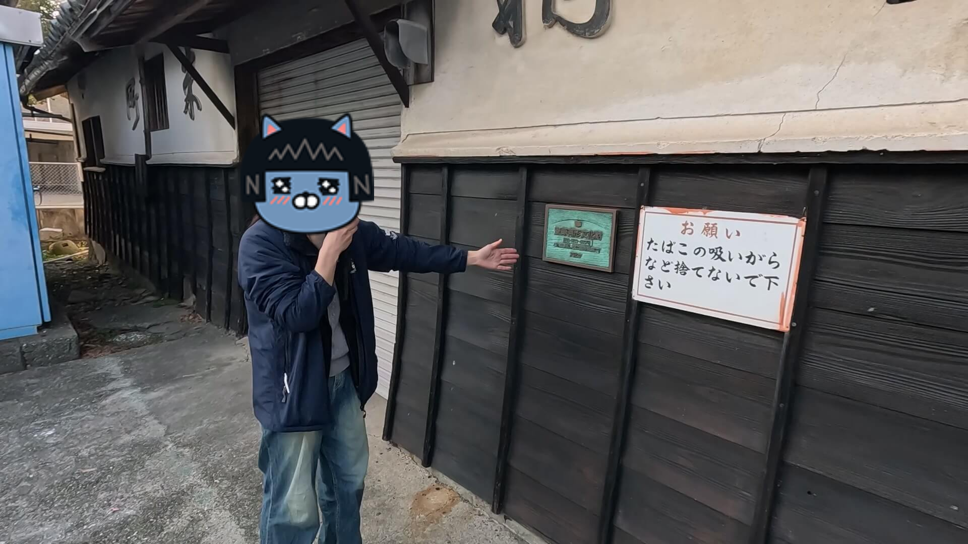 양조장