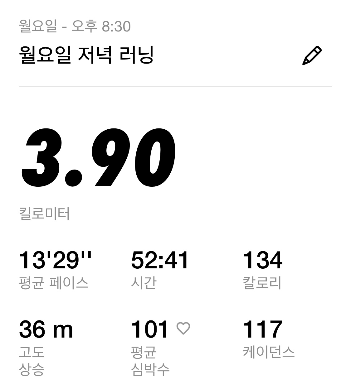 식수선 이미지