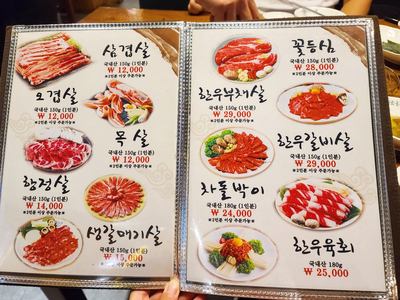신안왕소금구이 이미지