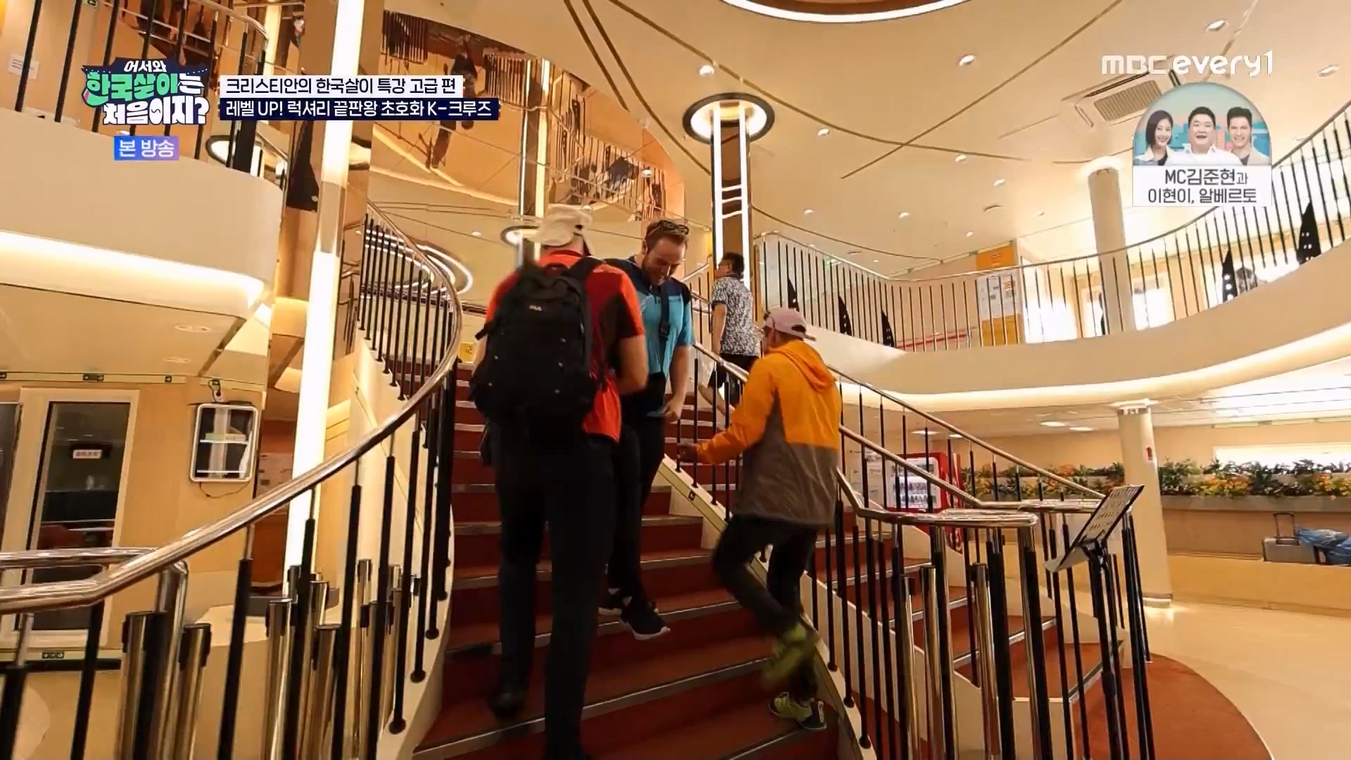 어서와 한국살이는 처음이지.E12.230807p.WANNA.mp4_20230808_213529.563.jpg