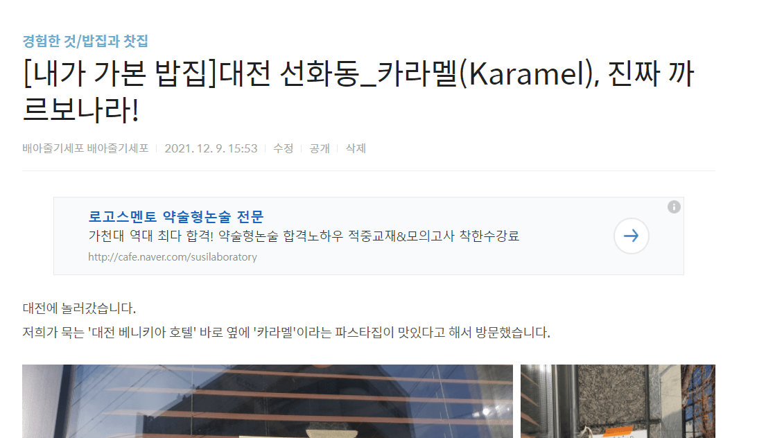 애드핏 광고 형태