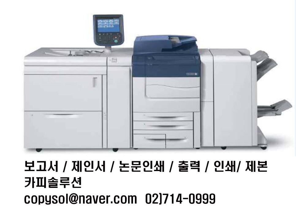제일인쇄 이미지
