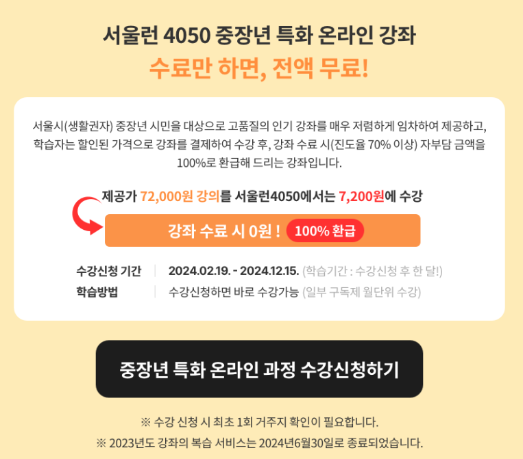 구독제 서비스