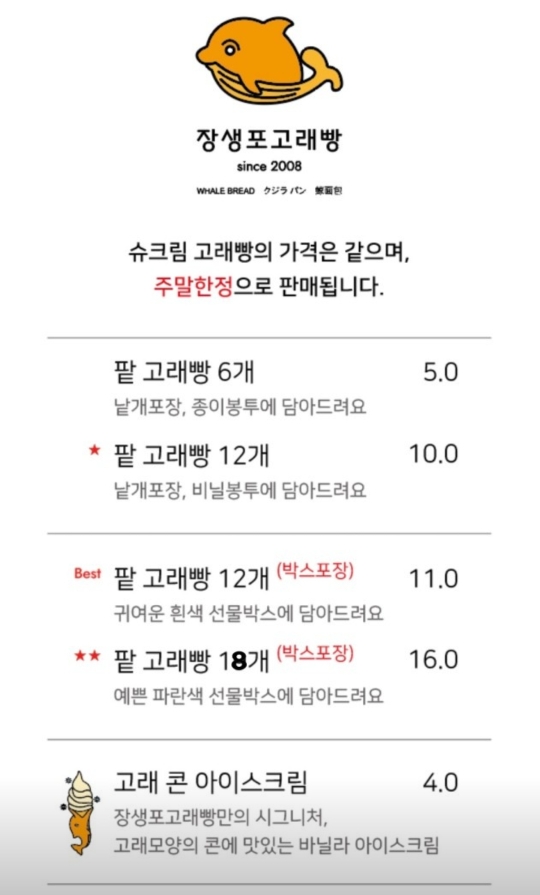 장생포웰리키즈랜드 울산 가성비 키즈카페 고래박물관 아이랑 고래빵 - undefined - undefined - ✔️ 입장료 장생포웰리키즈랜드 울산 가성비 키즈카페 고래박물관 아이랑 고래빵 - undefined - undefined - ✔️ 입장료