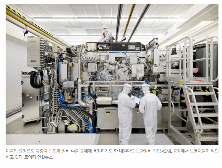 (편집자) 미국 반도체법 문제로 소를 잃은 후 축사는 수리하면 안 된다. 1