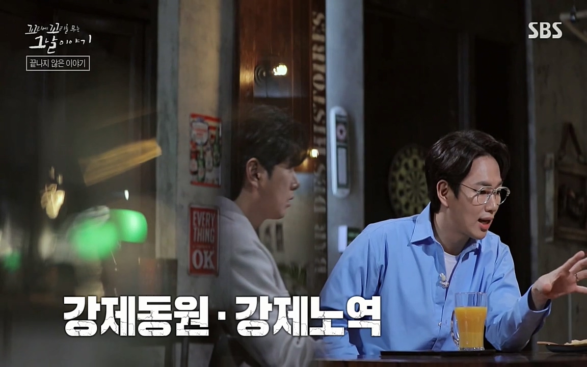 꼬리에 꼬리를 무는 그날 이야기.E25.220422p-NEXT.mp4_20220423_180834.095.jpg