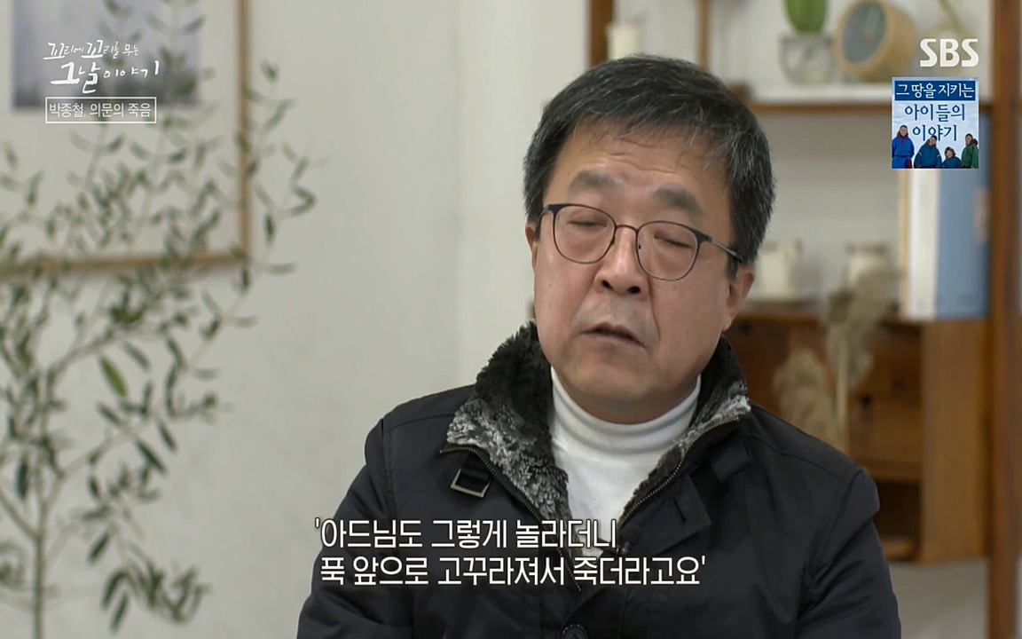 꼬리에 꼬리를 무는 그날 이야기.E21.220325p-NEXT.mp4_20220325_192651.884.jpg