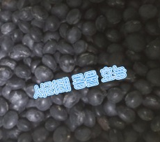 서리태-약콩-콩물-효능