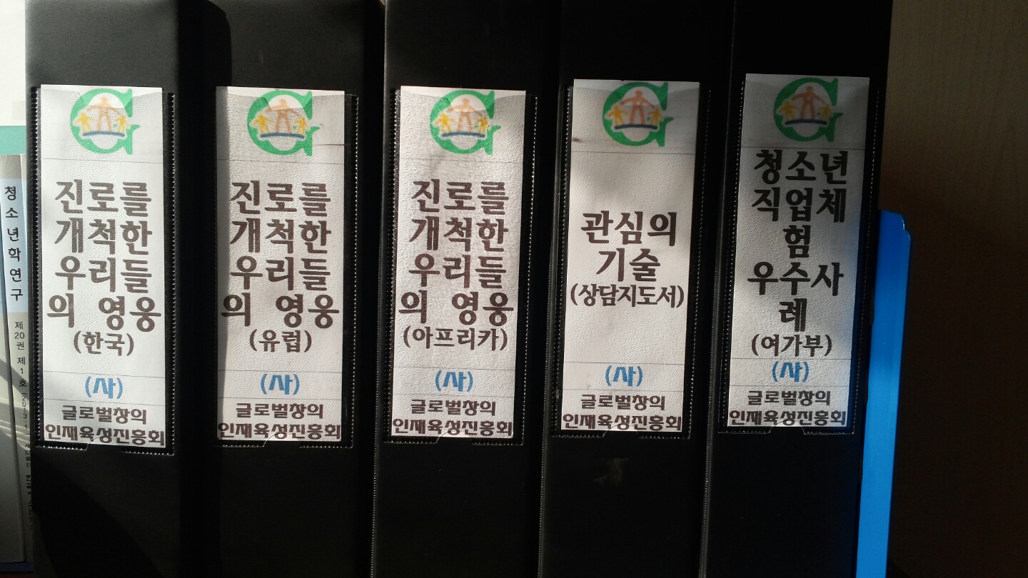  청년전용창업자금(창업기반지원자금)