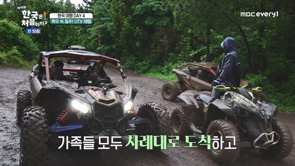 어서와 한국은 처음이지.E271.230713p.WANNA.mp4_20230714_212547.175.jpg