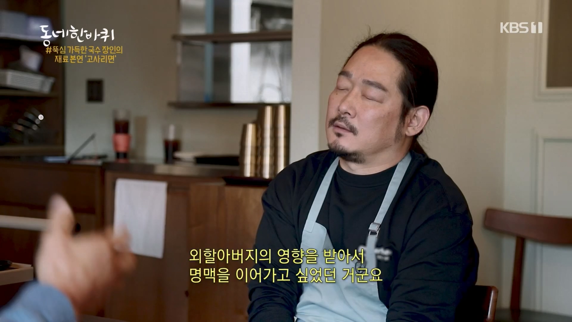 동네 한 바퀴.E257.240210p.H264-F1RST.mp4_20240212_171641.320.jpg