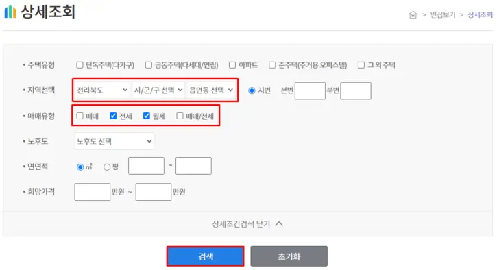 공가랑-상세조회