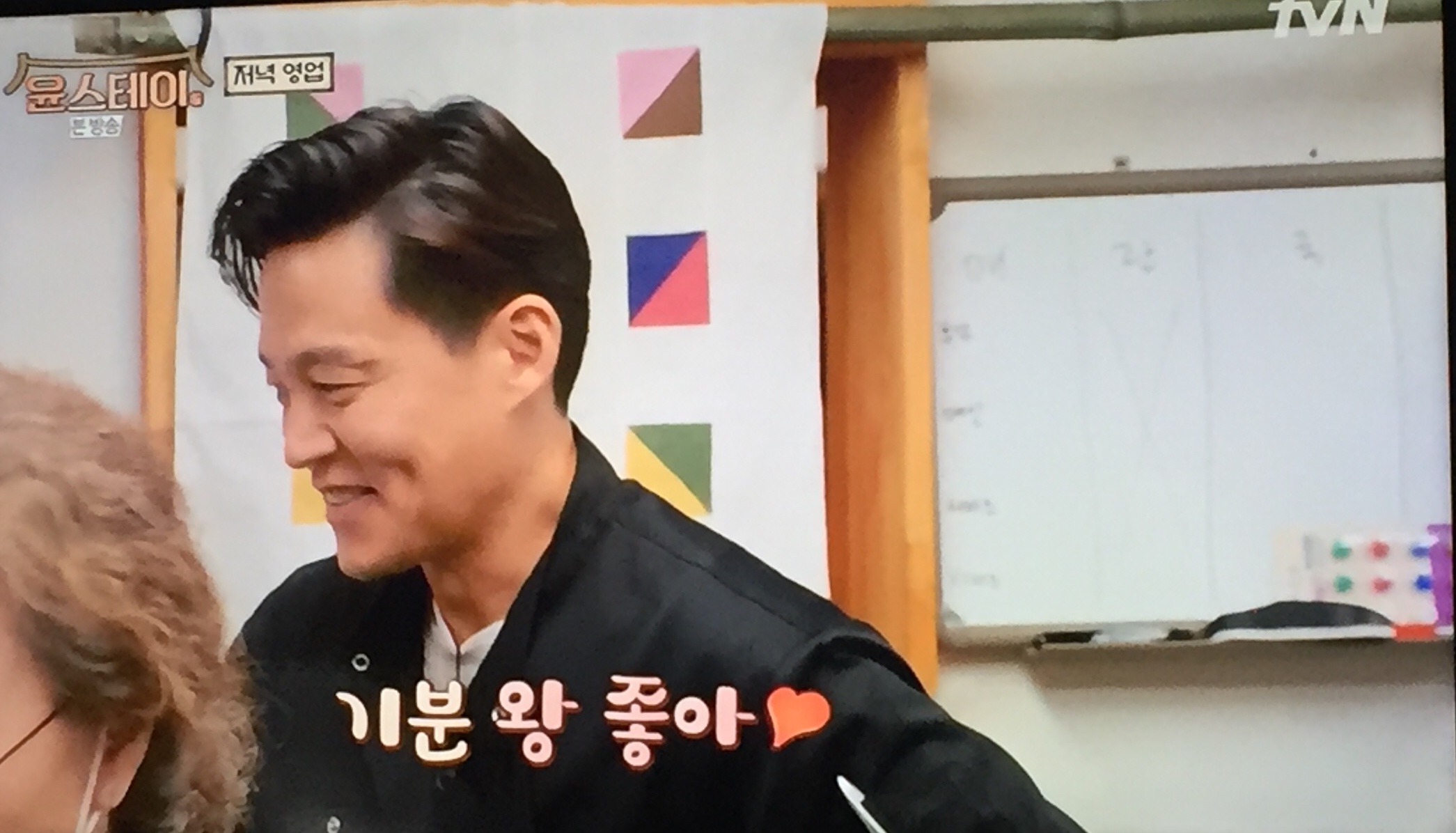  윤스테이, 이서진 진짜 웃게 만든 말은 무엇?