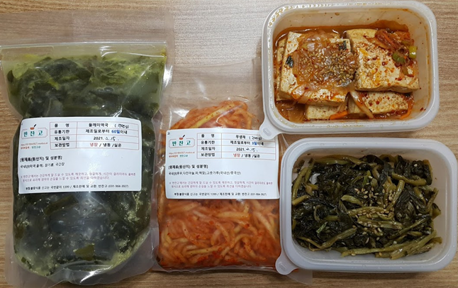 반찬고 이미지
