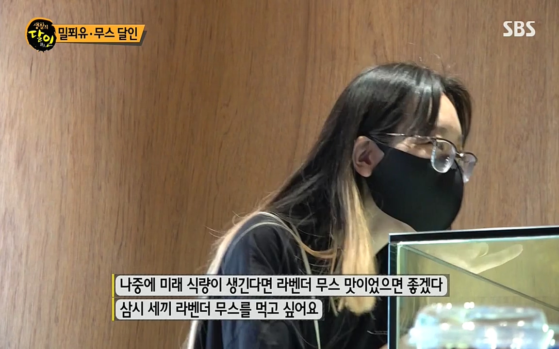 생활의 달인.E845.220531p-NEXT.mp4_20220531_202537.994.jpg