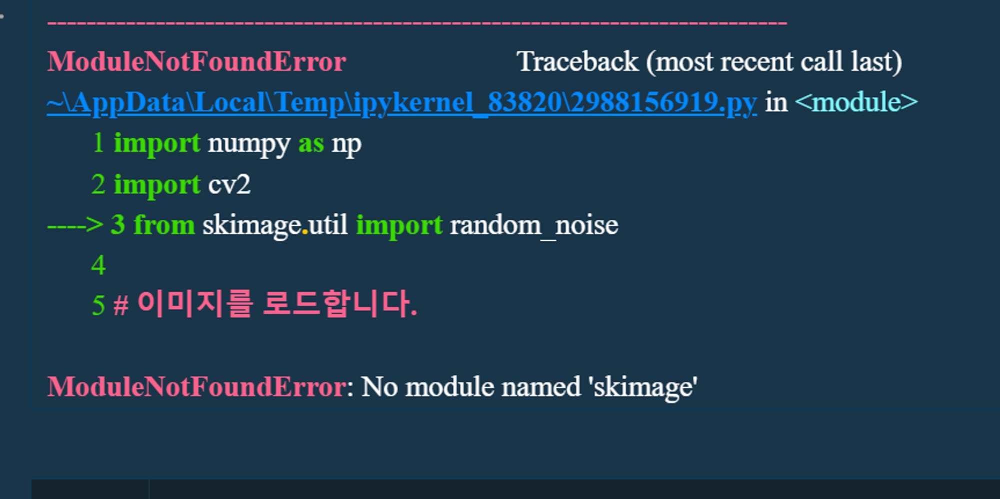 Modulenotfounderror no module named skimage 
