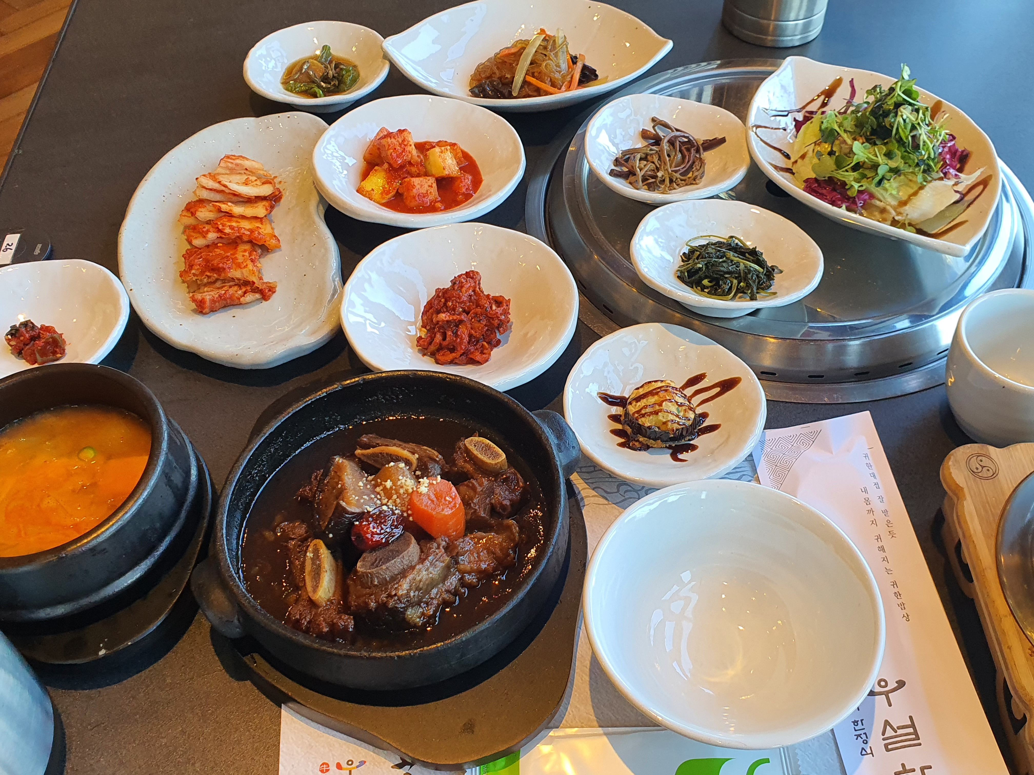  하남 갈비 한정식 우설화 - 격식을 차리고 싶다면 이곳추천!