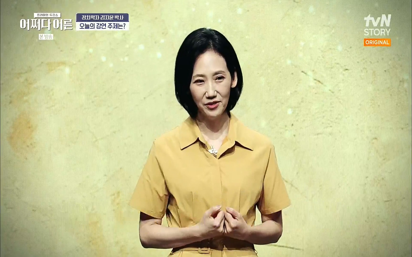 어쩌다 어른.E09.220804p.H264-F1RST.mp4_20220918_183740.350.jpg