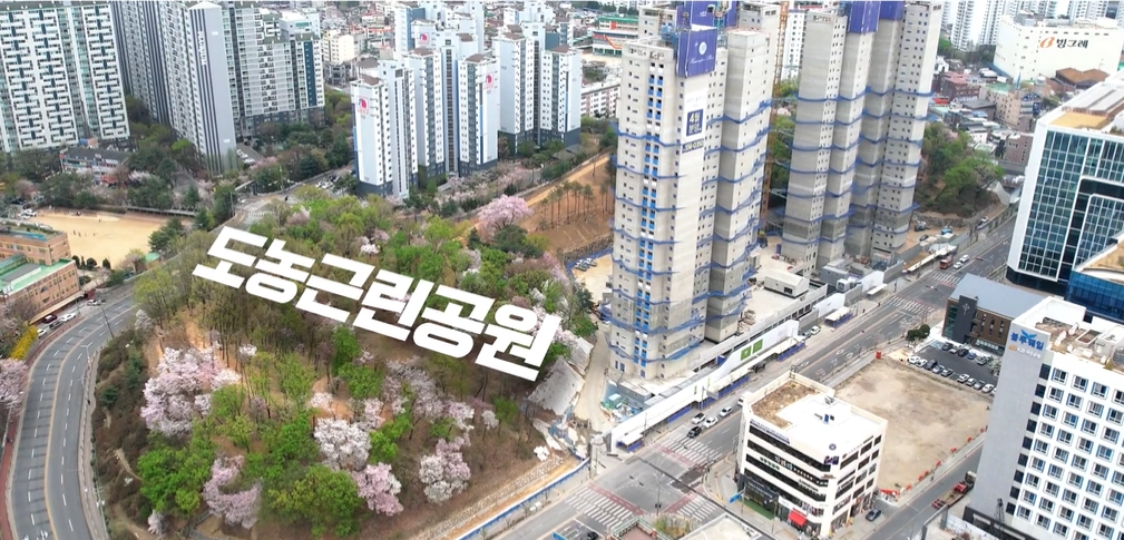 해링턴플레이스다산파크드론VR