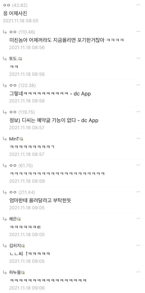 수능갤러리 수능 중간 퇴실