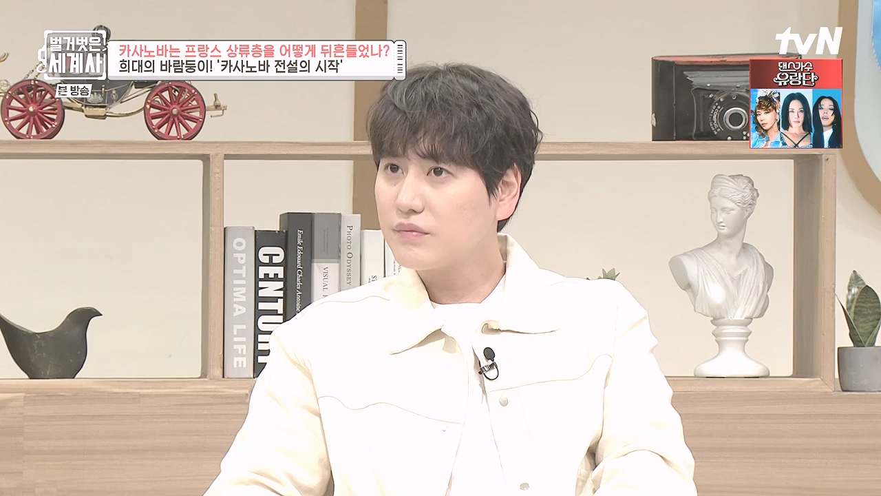 벌거벗은 세계사.E102.230607p-NEXT.mp4_20240106_181225.044.jpg
