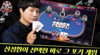  필리핀에 사는 사기꾼들을 패턴, 도박, 돈 버는 법, 가게, 부동산, 개미지옥, 한인 사기꾼 거르는 법, 돈 있는 티 내는 한인, 믿지 말자