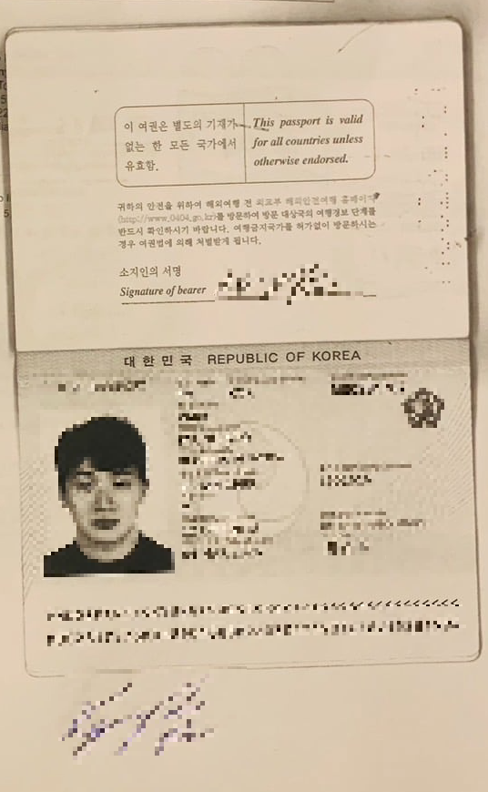 구비서류 확인하기 - 여권 신상정보 사본