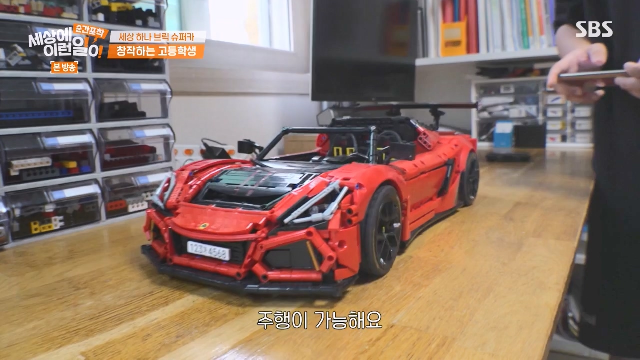 순간포착 세상에 이런일이.E1240.230806p-NEXT.mp4_20230806_161410.910.jpg