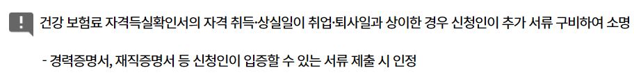 경기청년지원사업