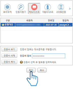 실업급여20