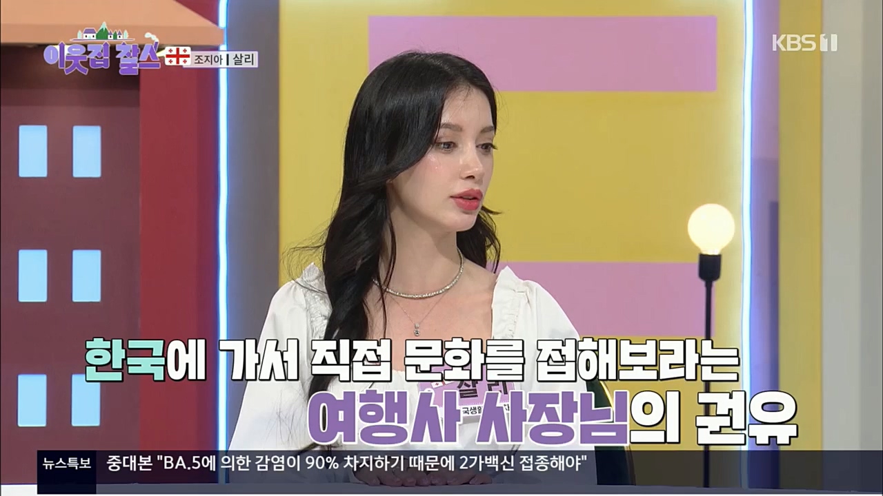 이웃집 찰스.E364.221130p.H264-F1RST.mp4_20221130_204915.866.jpg