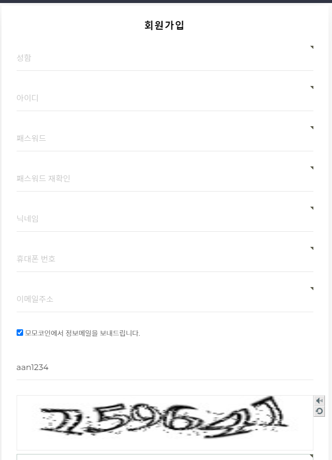1개당 800원 극초기 모모코인 1