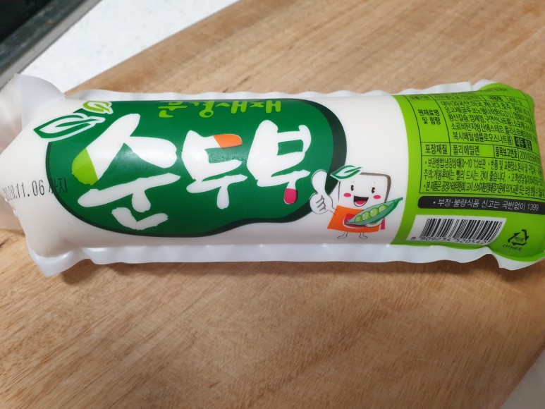  요즘 핫한 순두부 열라면
