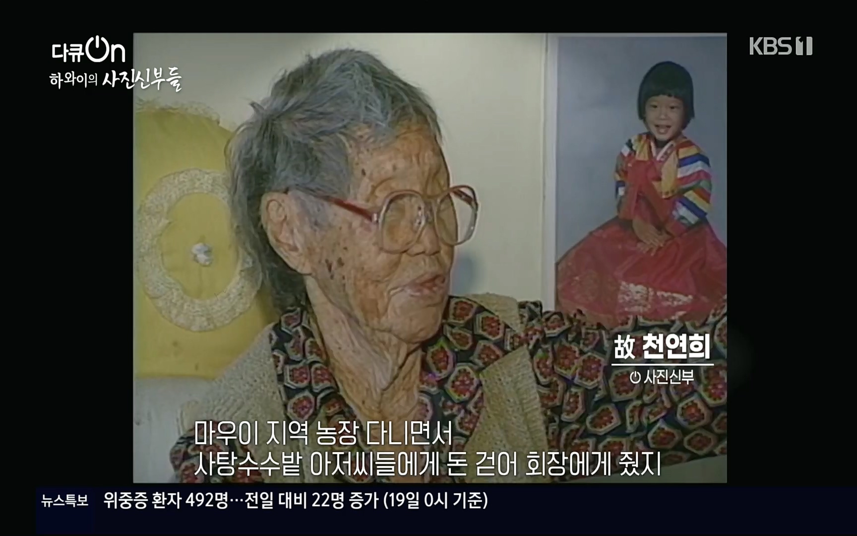 다큐 On.E153.220819p.H264-F1RST.mp4_20220822_174006.958.jpg
