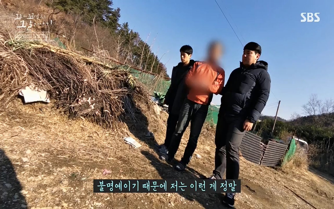 꼬리에 꼬리를 무는 그날 이야기.E32.220617p-NEXT.mp4_20220618_185628.041.jpg