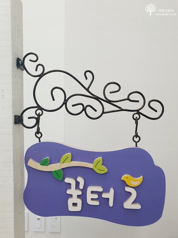 나산초등학교 이미지