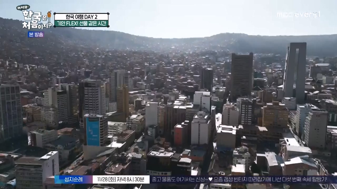 어서와 한국은 처음이지 시즌2.E290.231124p-NEXT.mp4_20231124_205333.428.jpg