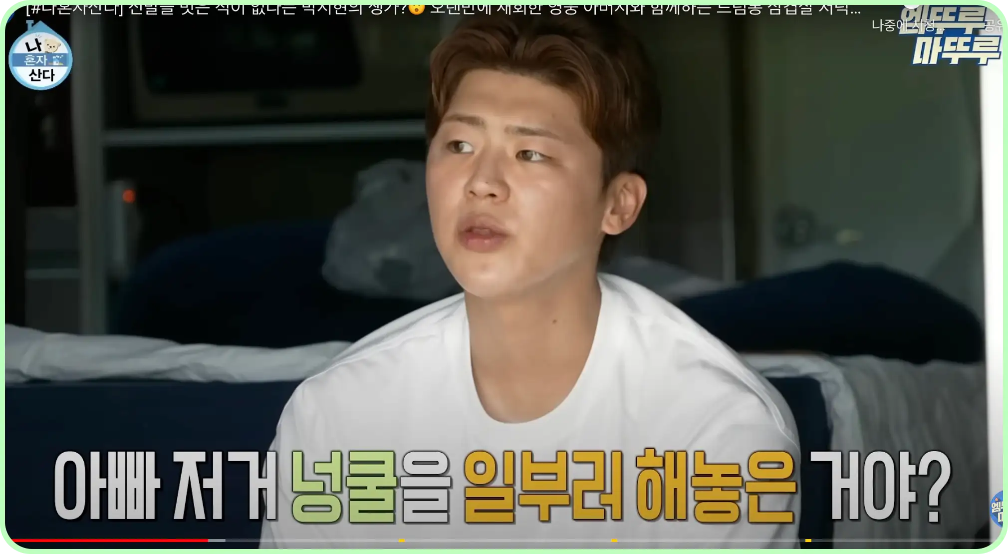 박지현 가수 나이, 갤러리, 키, 소속사, 팬카페, 나 혼자 산다, 몸무게, 고향, 가족, 노래, 프로필