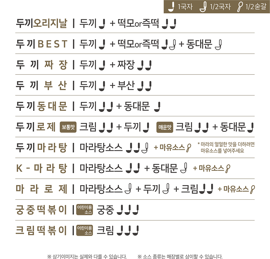 두끼현대아울렛 이미지