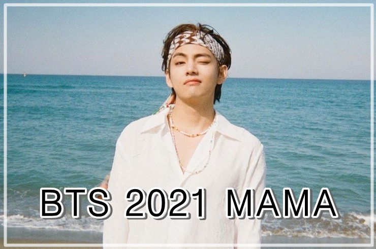 BTS-2021-MAMA
