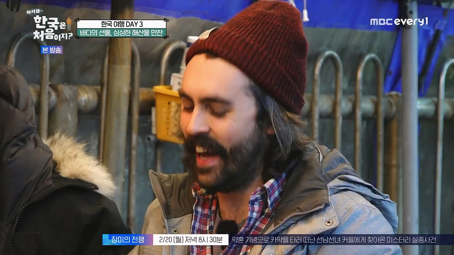 어서와~ 한국은 처음이지.E283.230216p.H264-F1RST.mp4_20230218_181107.709.jpg