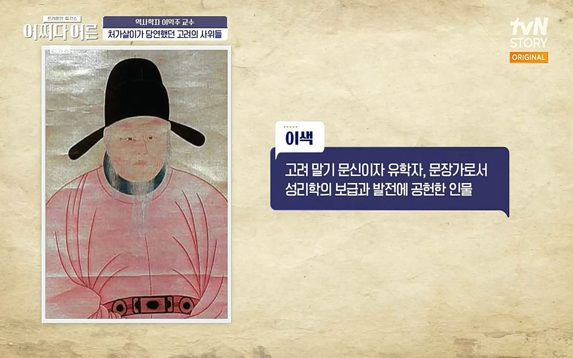 어쩌다 어른.E08.220729p-NEXT.mp4_20220916_202506.786.jpg