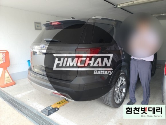  창원밧데리 성산구 중앙동밧데리 포드 익스플로러 65-900 창원 마산 진해 배터리 배터리전문점