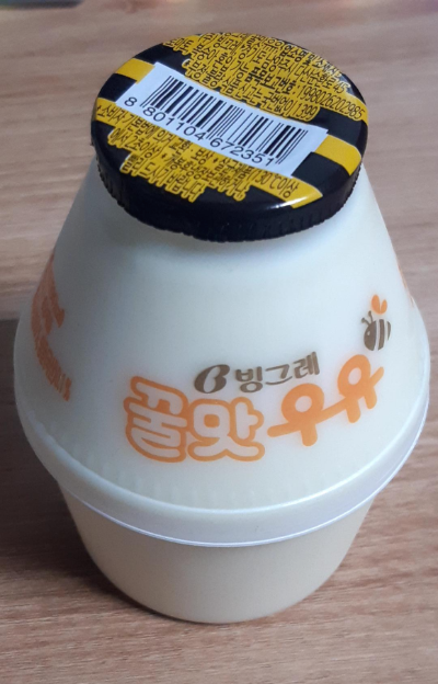  빙그레 꿀맛 우유 시식후기
