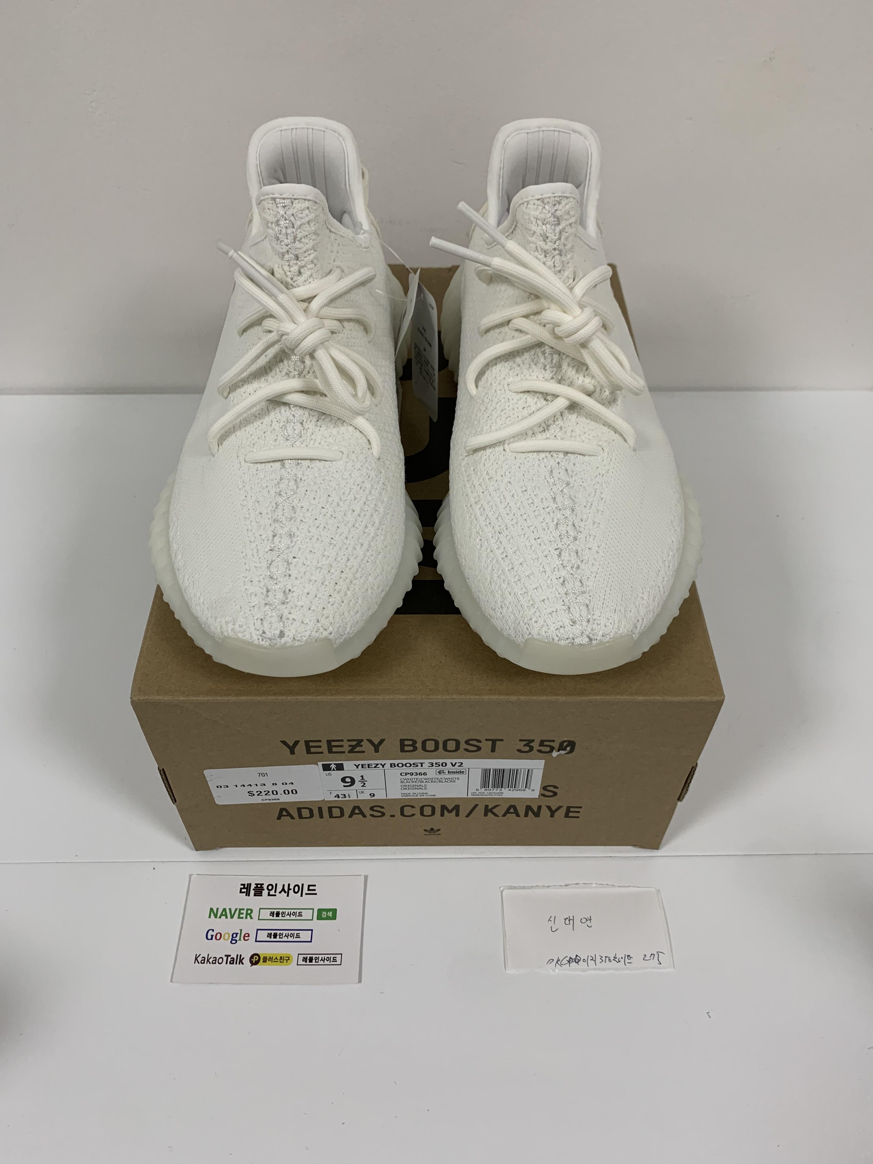  [ADIDAS] 아디다스 X 이지부스트 350 V2 크림화이트 CP9366 남녀공용 (OG공장) 실사!!