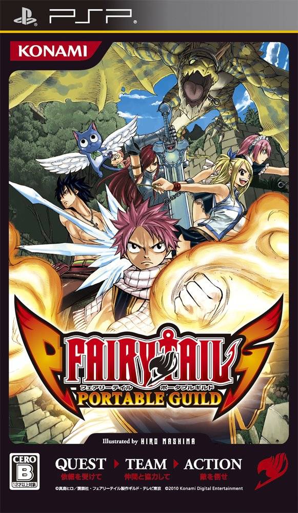  플스 포터블 / PSP - 페어리테일 포터블 길드 (Fairy Tail Portable Guild - フェアリーテイル ポータブル ギルド) iso 다운로드